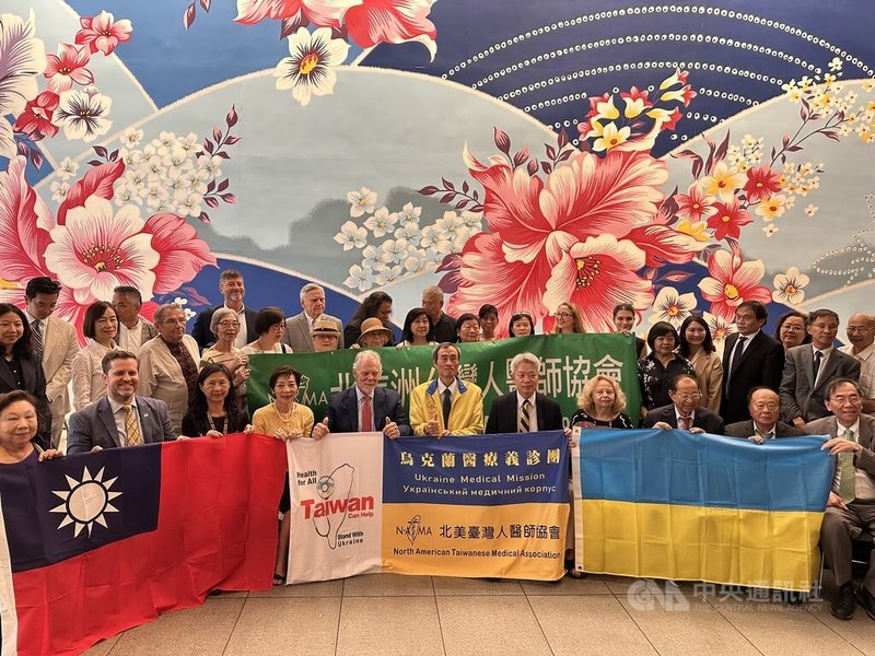 北美洲台灣人醫師協會8月底將再度前往烏克蘭義診,一行人在駐紐約辦事處授旗,並與烏國在美團體交流。中央社記者廖漢原紐約攝 114年8月13日