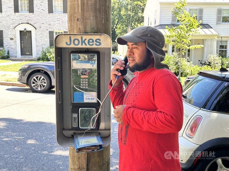 美國華府郊區有一台「笑話電話」(Jokes Phone)佇立,在附近工作的西爾博羅(Silbolo)受訪直呼,「真是個新鮮的體驗」。圖攝於8月9日。中央社實習記者王家葳華盛頓攝 114年8月13日