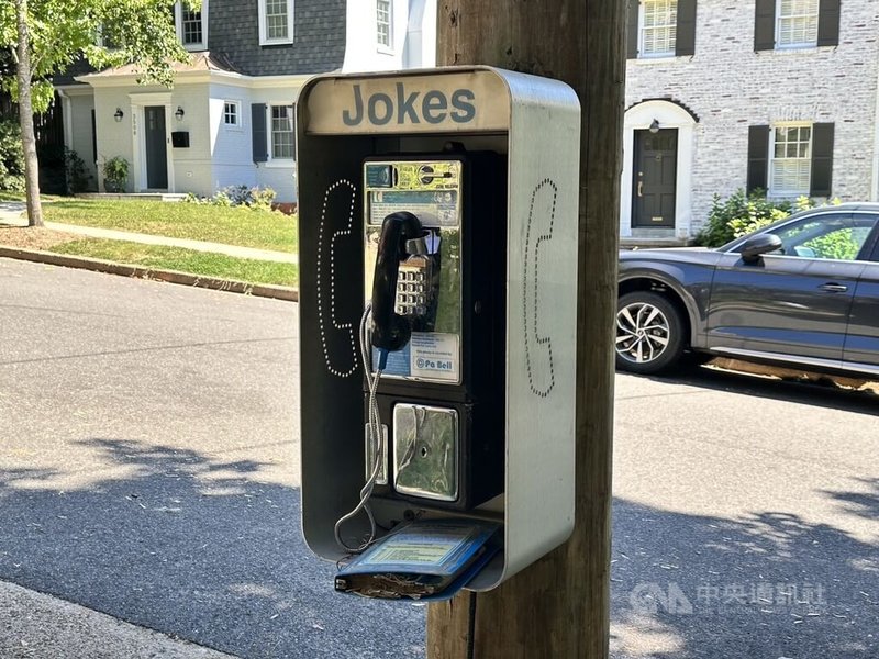 美國華府郊區有一台「笑話電話」（Jokes Phone）佇立，吸引許多路人一探究竟，成為該社區一大焦點。圖攝於8月9日。中央社實習記者王家葳華盛頓攝　114年8月13日