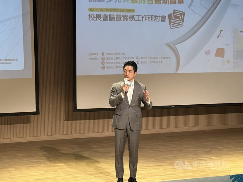 颱風楊柳直撲東台灣,台北市長蔣萬安13日上午出席台北市公私立中等學校校長會議前表示,午後風力預料將逐漸增強,但不至於達到停班、停課標準,應該會維持正常上班、上課。中央社記者陳昱婷攝 114年8月13日