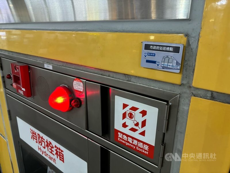 審計部最新總決算報告顯示，台北捷運火警系統設備故障頻傳，近3年誤報比率達49.6%，未能穩定發揮警報功能。台北捷運公司表示，已陸續完成改善。圖為捷運市政府站間消防栓箱。中央社記者陳昱婷攝　114年8月13日