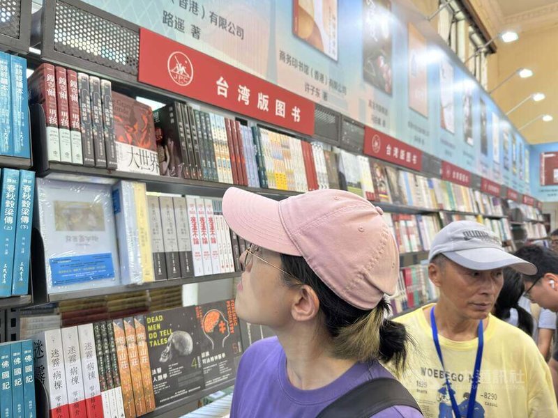 上海書展雖沒有台灣書展區,但「上海香港三聯書店」有引進台灣的文化藝術書籍,其中社科書籍頗受歡迎。中央社記者廖文綺上海攝 114年8月13日