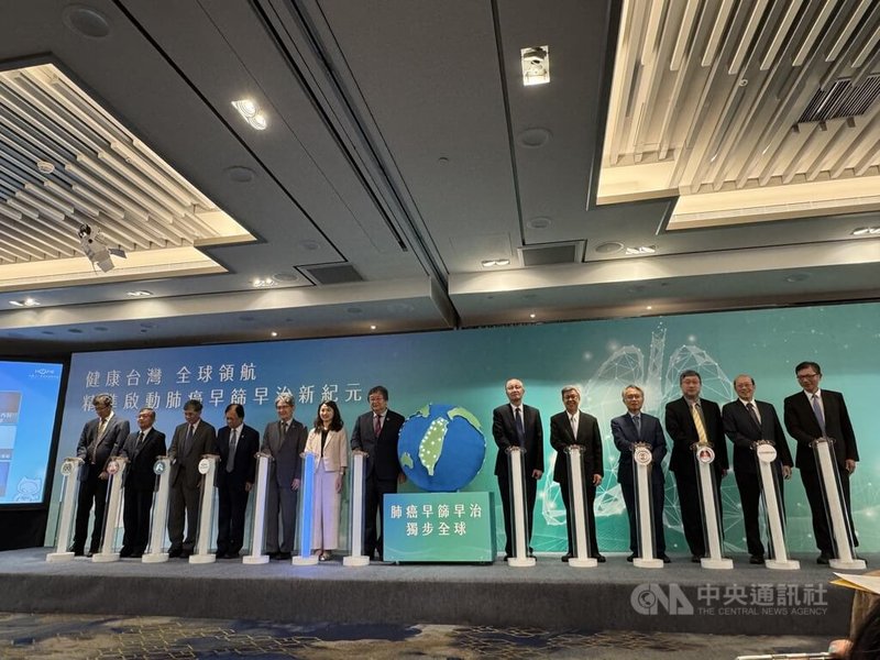 「健康台灣 全球領航–精準啟動肺癌早篩早治新紀元」記者會13日下午在台北舉行，衛福部長邱泰源（左7）、前副總統陳建仁（右5）等人出席共同完成啟動儀式。中央社記者沈佩瑤攝  114年8月13日