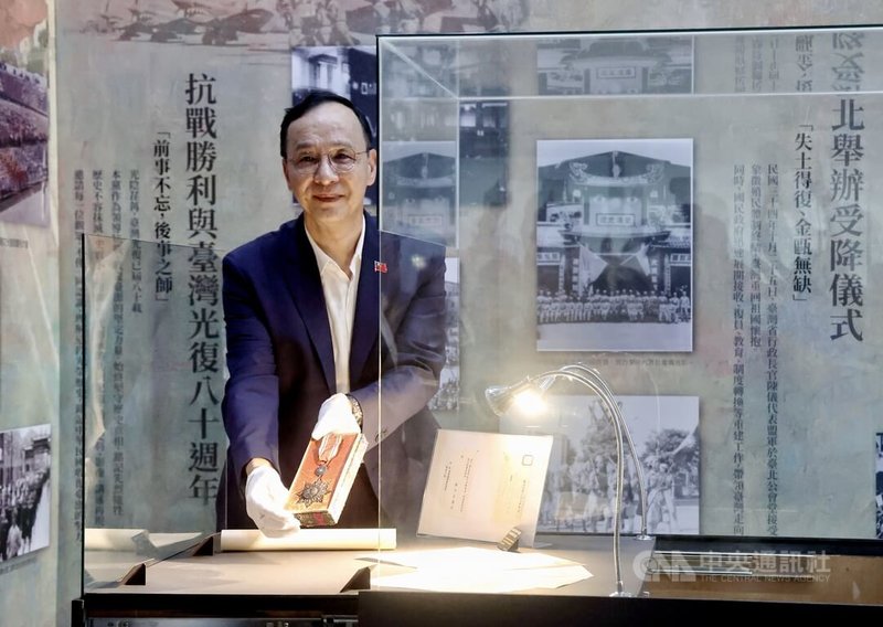 國民黨13日下午舉辦「抗戰勝利暨台灣光復80週年紀念展」揭幕儀式，現場展出多件文物，並由黨主席朱立倫（圖）將「抗戰勝利勳章」放入展櫃中。中央社記者張皓安攝  114年8月13日