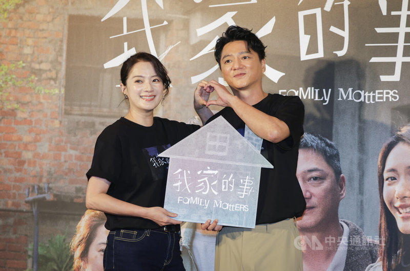 電影「我家的事」在紐約亞洲影展獲最佳劇情片獎肯定，為國片寫下全新里程碑，全片9月12日將正式在台上映，主要演員高伊玲（左）、藍葦華（右）13日合體在台北出席記者會為片宣傳。中央社記者裴禛攝　114年8月13日
