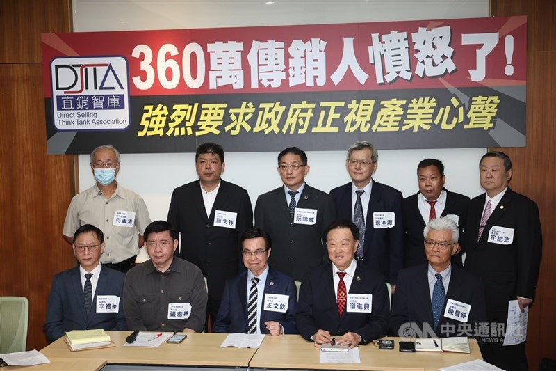 圖為傳銷從業人員舉行「傳銷界強烈要求政府正視產業困境」記者會。 (中央社檔案照片)