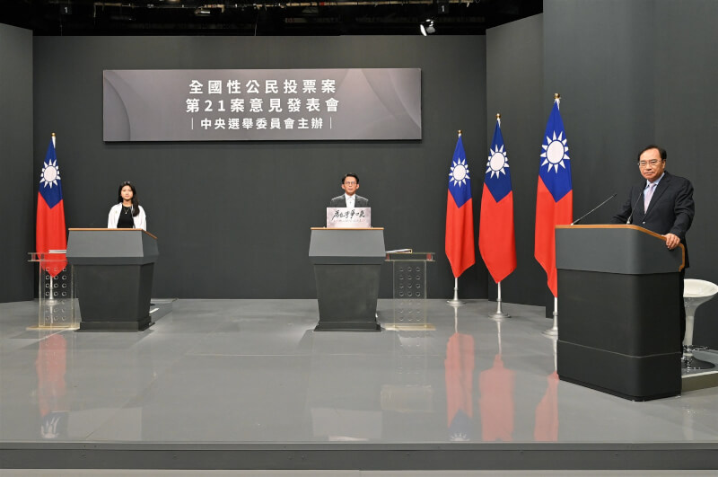 核三重啟公投第4場意見發表會。(中選會提供)
