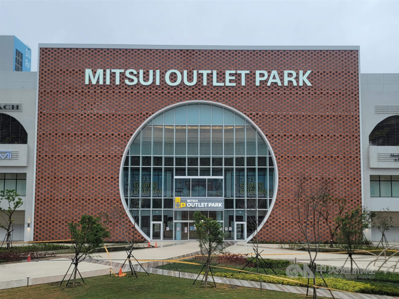 圖為三井OUTLET台南店。（中央社檔案照片）