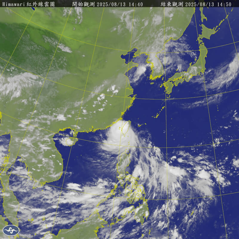 颱風楊柳13日下午1時左右在台東太麻里登陸，氣象署估下午5時左右會於台南附近出海。（圖取自氣象署網頁cwa.gov.tw）