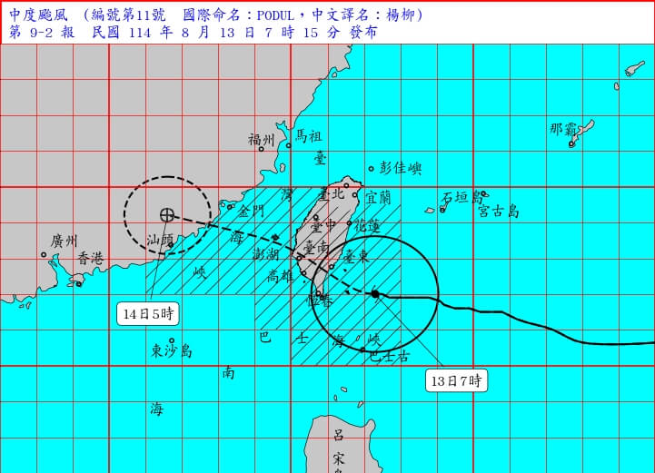 (圖取自氣象署網頁cwa.gov.tw)