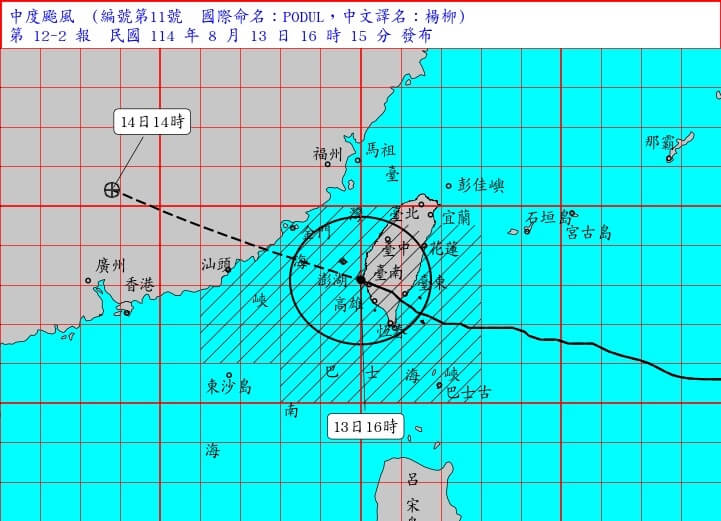 楊柳颱風中心已於13日下午4時左右於台南市七股附近出海。(圖取自氣象署網頁cwa.gov.tw)