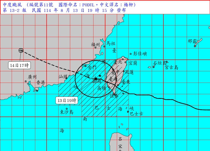 颱風楊柳13日下午4時左右於台南七股出海。(圖取自氣象署網頁cwa.gov.tw)
