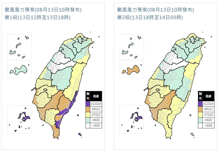 颱風來襲,氣象署發布風力預測。(圖取自氣象署網頁cwa.gov.tw)