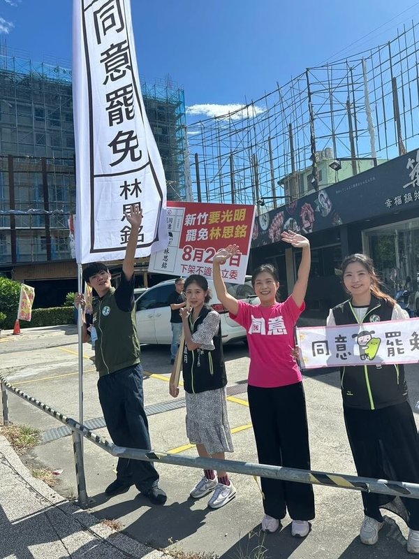 國民黨新竹縣立委林思銘罷免案23日將投票,民進黨立委陳秀寳(右2)、議員歐陽霆(左)等人13日在路口宣傳「同意罷免」,透過快閃街講助攻罷免行動。(歐陽霆團隊提供)中央社記者郭宣彣傳真 114年8月13日