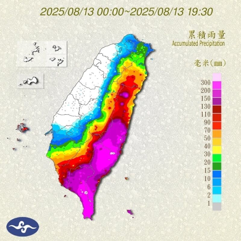 氣象署公布13日截至晚間7時30分累積雨量圖。(圖取自氣象署網頁cwa.gov.tw)
