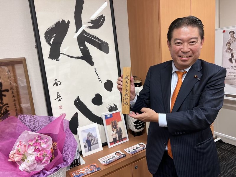 日本眾議員福島伸享18日將以視訊方式在淡江大學進行演講,淡江大學教授蔡錫勲2022年拜訪福島伸享國會辦公室時,看見福島把時任總統蔡英文的合照擺在明顯之處。(蔡錫勲提供)中央社記者吳書緯傳真 114年8月14日