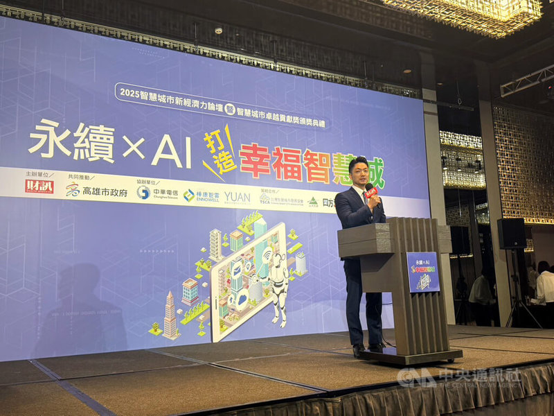 國民黨主席即將改選,被點名為可能人選之一的台北市長蔣萬安(圖)表示,他目前完全沒有考慮參選黨主席。圖為蔣萬安14日出席2025智慧城市卓越貢獻獎頒獎典禮。中央社記者陳昱婷攝 114年8月14日
