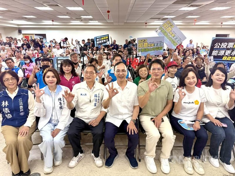 國民黨高雄市黨部14日晚間舉行「823公投重啟核三政策說明會」,國民黨主席朱立倫(前左4)、民眾黨主席黃國昌(前右3)出席,呼籲「核三投同意、能源更有力」。中央社記者董俊志攝 114年8月14日