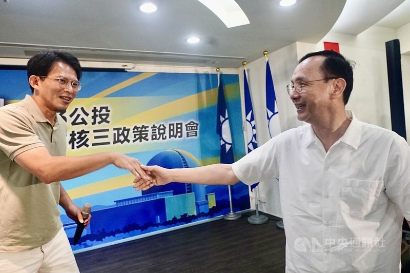 國民黨高雄市黨部14日晚間舉行「823公投重啟核三政策說明會南部場」,國民黨主席朱立倫(右)、民眾黨主席黃國昌(左)合體開講,相互握手致意。中央社記者董俊志攝 114年8月14日