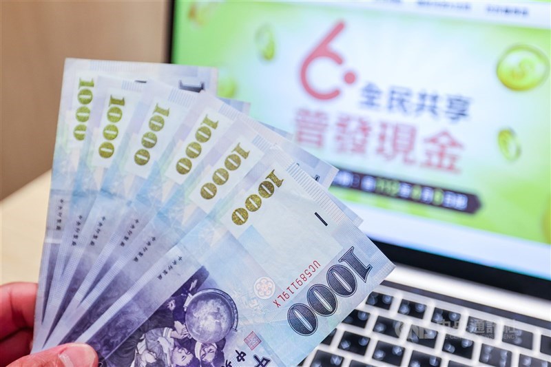 圖為普發現金6000元採登記入帳。（中央社檔案照片）