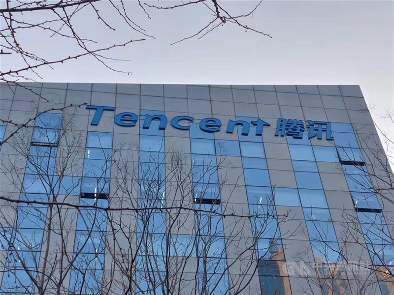 騰訊13日在業績交流會提到，對於晶片進口的情況「還需要觀察」，目前有足夠的晶片做AI訓練。圖為騰訊上海總部大樓外觀。(中央社檔案照片）