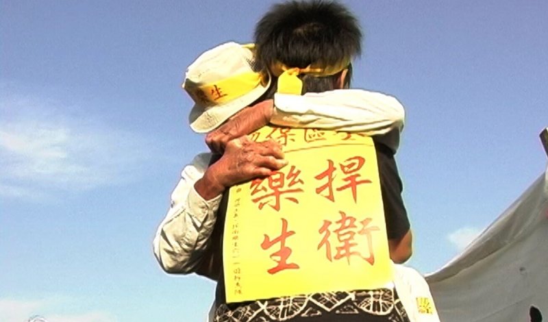 紀錄片「大風之島」花20年拍下樂生療養院院民面對迫遷的掙扎，劇組展開募資行動，期望推動紀錄片上映。（劇組提供）中央社記者王心妤傳真 114年8月14日