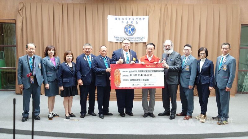 國際同濟會台灣總會14日捐款新台幣50萬元給嘉義縣,協助災後復原,由縣長翁章梁(右5)代表接受。國際同濟會台灣總會長甄啟剛(左6)表示,盼能透過實際行動,陪伴災民共度難關。中央社記者蔡智明攝 114年8月14日