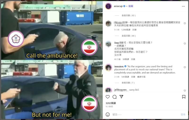 FIBA賽後發出嘲諷式哏圖，引發球迷憤怒。（圖取自instagram.com/asiacup）