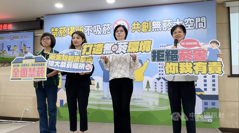 台灣在2023年3月22日擴大禁菸範圍，國健署14日記者會提醒民眾，禁菸場所不吸菸，共同營造無菸清新大空間。中央社記者沈佩瑤攝 114年8月14日