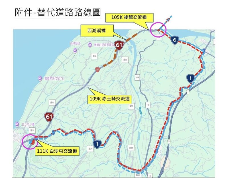 公路局在苗栗縣進行台61線後龍觀海大橋及西湖溪橋改建工程，為配合工程作業，18日起至9月18日將封閉後龍至白沙屯段主線車道施工。（公路局提供）中央社記者管瑞平傳真  114年8月14日