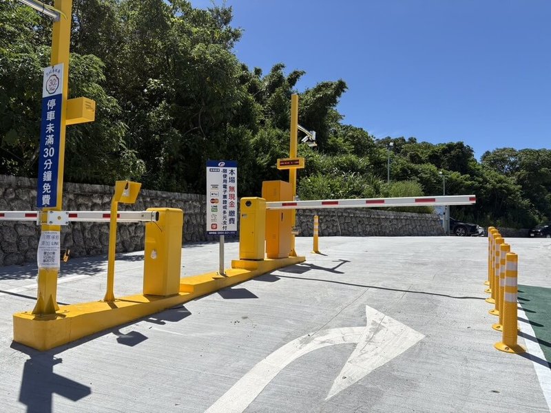 新北市淡水區義山平面停車場16日起將正式營運，共有45格小型車停車位，臨停收費每小時新台幣20元，月票1300元。（新北市交通局提供）中央社記者趙敏雅傳真  114年8月15日