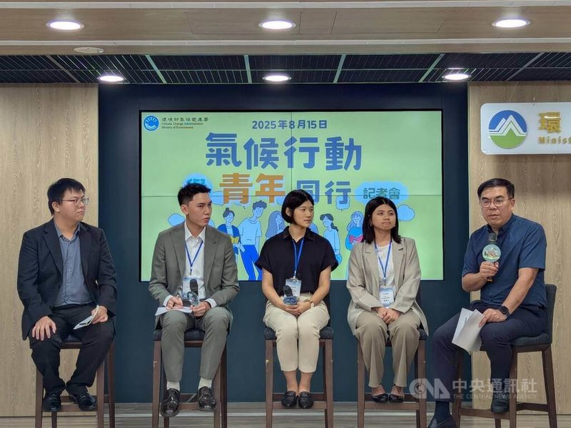 環境部長彭啓明（右）15日與青年代表對話，盼年輕世代能於國際舞台闡述台灣青年對氣候變遷的關注與行動，拓展台灣氣候青年的影響力。中央社記者張雄風攝  114年8月15日