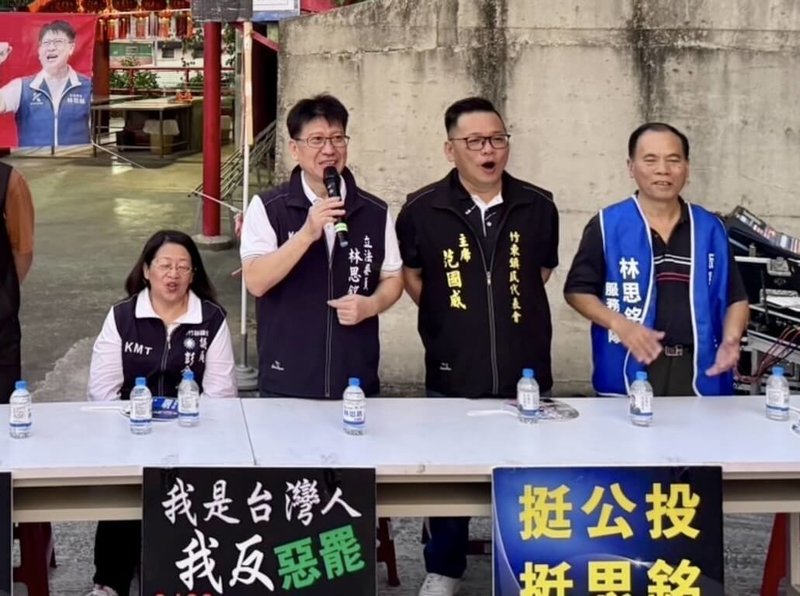 中國國民黨籍立法委員林思銘(左2)15日在新竹縣竹東鎮辦說明會,呼籲民眾23日務必票投「不同意」罷免。(林思銘辦公室提供)中央社記者魯鋼駿傳真 114年8月15日