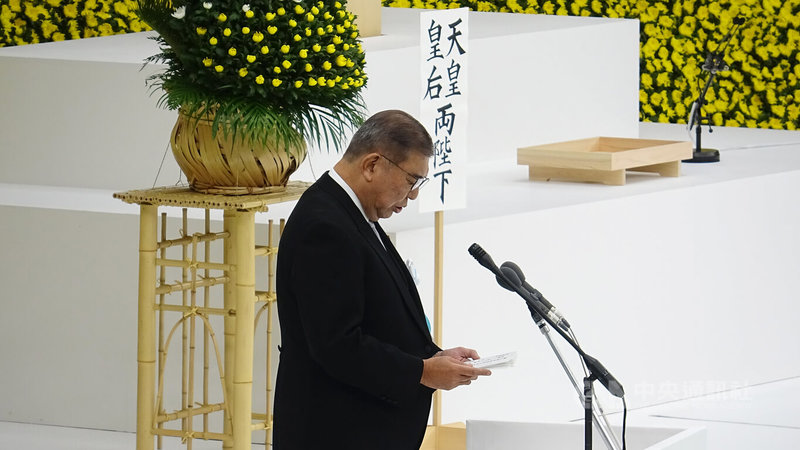 時值二戰終戰80週年,日本首相石破茂15日在「全國戰歿者追悼式」致詞表示,「絕不能再走錯誤道路,必須再次將那場戰爭的反省與教訓深刻銘記於心」。這是時隔13年,日本首相再次在致詞中使用「反省」一詞。中央社記者楊明珠東京攝 114年8月15日