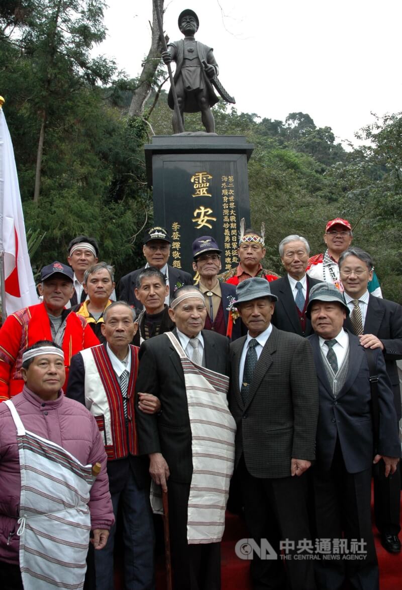 高砂義勇隊慰靈紀念碑遷建2006年在烏來瀑布公園落成,紀念二次大戰期間以日本兵身份參加太平洋戰爭的原住民。日本同袍及產經新聞代表,會後與遺族合影希望撫慰英靈。(中央社檔案照片)