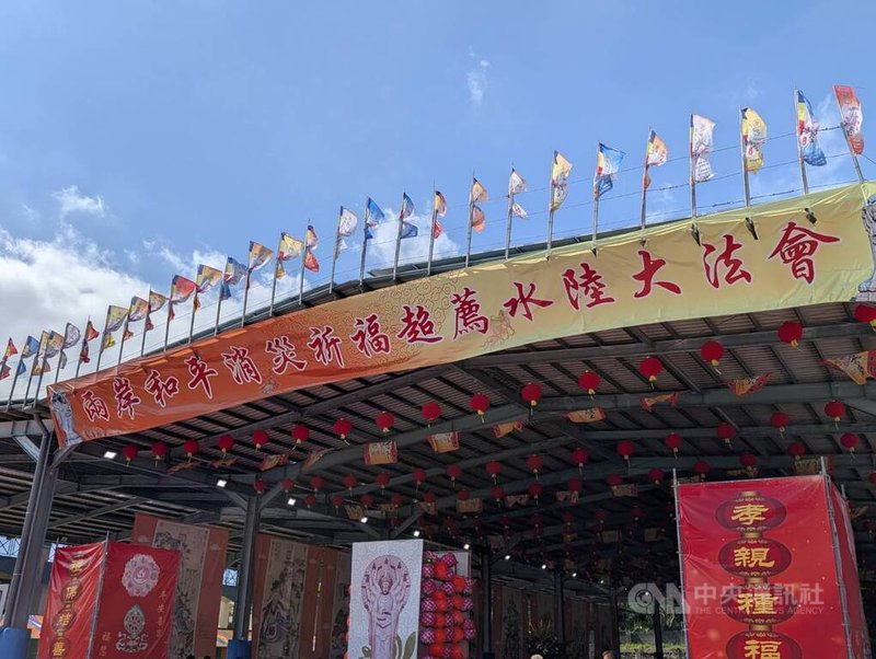 金門縣佛教會、財團法人金門大佛園區開發基金會主辦「2025兩岸和平消災祈福超薦水陸大法會」,自16日起至22日在金門縣金湖國中體育館舉行。中央社記者吳玟嶸攝 114年8月16日