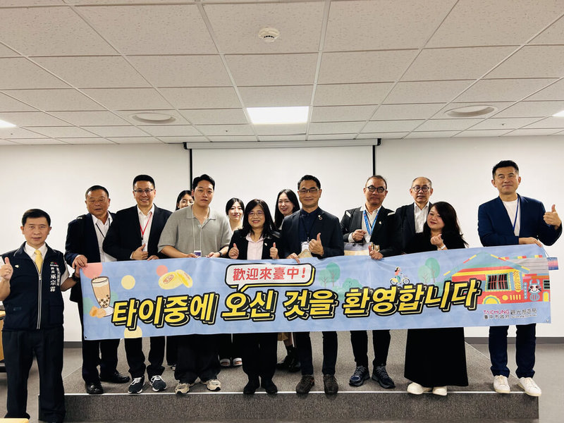 台中市觀旅局攜手6大觀光產業代表組團，前往韓國推廣觀光行程，並與首爾市觀光協會簽署合作備忘錄，將合作推動雙邊旅遊。（台中市政府提供）中央社記者趙麗妍傳真  114年8月16日