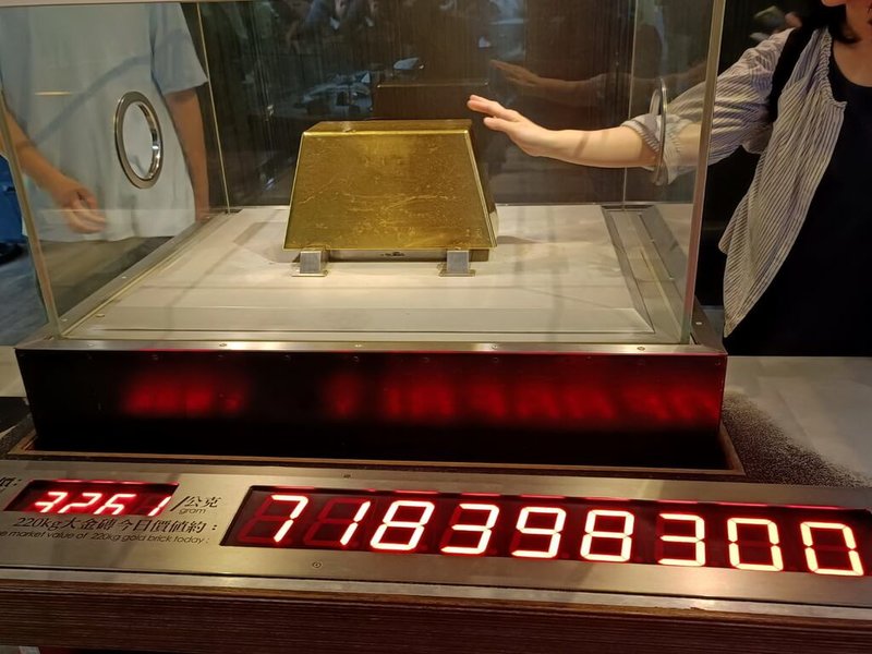 新北市黃金博物館鎮館之寶「大金磚」，自2004年中央銀行出借展示至今，隨著金價一路攀升，16日「大金磚」市值已高達新台幣7億1839萬餘元。（黃金博物館提供）中央社記者黃旭昇新北市傳真　114年8月16日