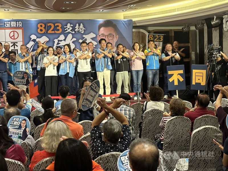台灣民眾黨主席黃國昌(台上前右5)16日南下台中,為國民黨籍立委、立法院副院長江啟臣(台上前右6)站台宣講,呼籲台中鄉親23日出門投票,一起反惡罷。中央社記者趙麗妍攝 114年8月16日