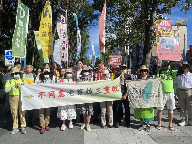 重啟核三公投案23日投票在即,台灣環境保護聯盟及多個本土社團16日在台北發起反對核三重啟遊行,以行動呼籲大眾對重啟核三公投投下不同意票。中央社記者吳欣紜攝 114年8月16日