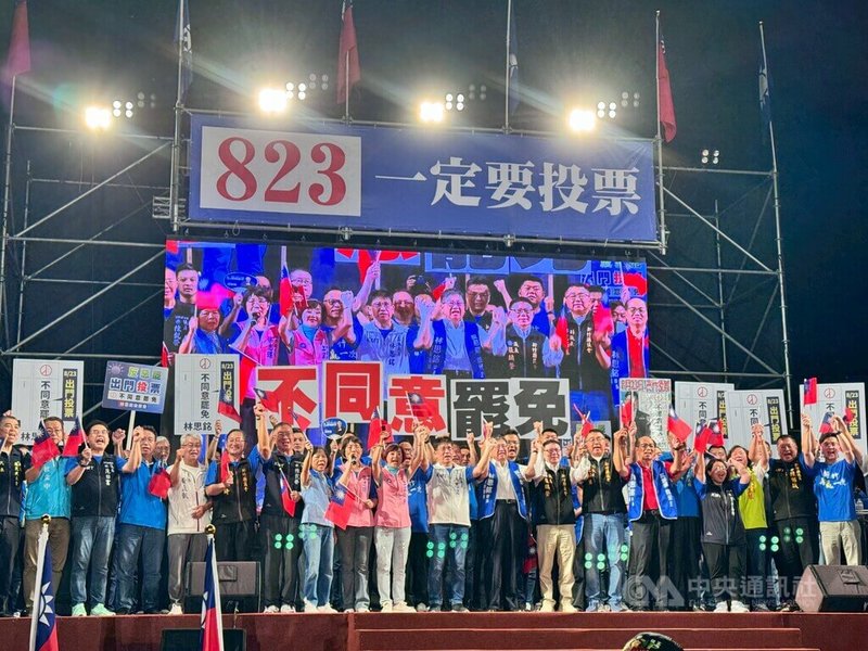 第2波罷免投票23日即將登場，國民黨籍新竹縣立委林思銘團隊16日舉辦團結造勢活動，林思銘表示，將持續用政績清單與選民對話，拚經濟、顧民生才是重要目標，呼籲投下「不同意罷免」票，共同捍衛民主。中央社記者郭宣彣攝  114年8月16日
