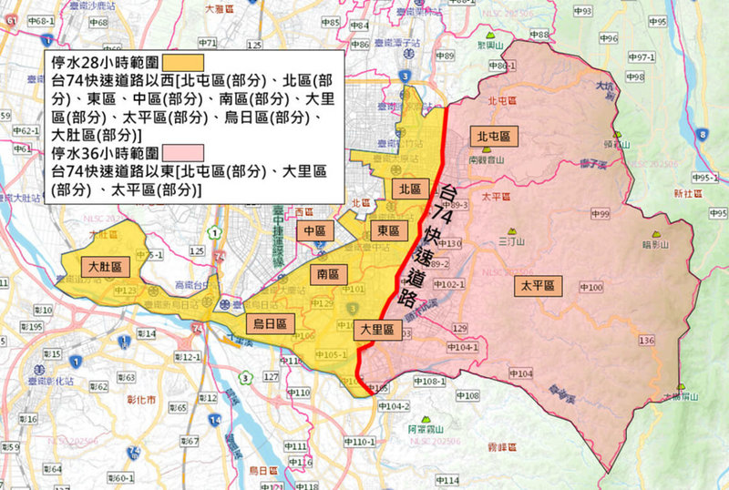 台灣自來水公司第四區管理處發現鯉魚潭給水廠在三義鄉景山溪水管橋前2600mm導水管出現異常滲漏，緊急搶修，台中市9行政區自19日至20日停水，黃色範圍停水28小時，紅色範圍管末高地停水36小時。（中市府提供）中央社記者趙麗妍傳真 114年8月16日