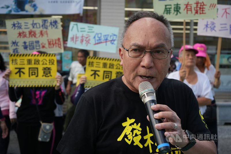 民進黨籍屏東縣議員洪明江（前）16日在屏東潮州鎮街頭宣講，他批評核三公投荒謬，核三風險違反人民生存權，不能以「民主、多數」剝奪。中央社記者黃郁菁攝 114年8月16日