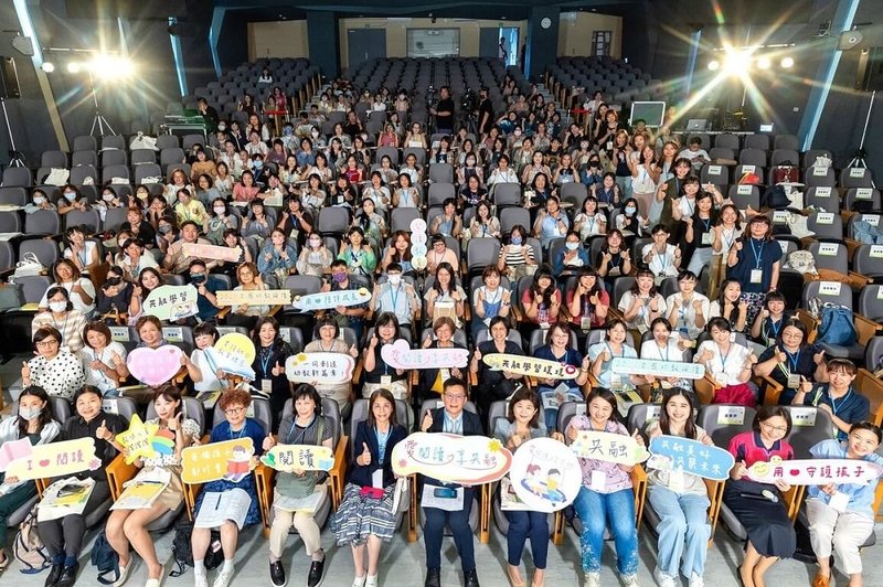 教育部「2025全國幼教論壇」中區場次16日在台中市登場,邀集全國幼教專家學者、教保服務人員與會,以「愛閱讀.享共融,開創幼教新篇章」為主軸,約180人參與。(教育部提供)中央社記者陳至中傳真 114年8月16日