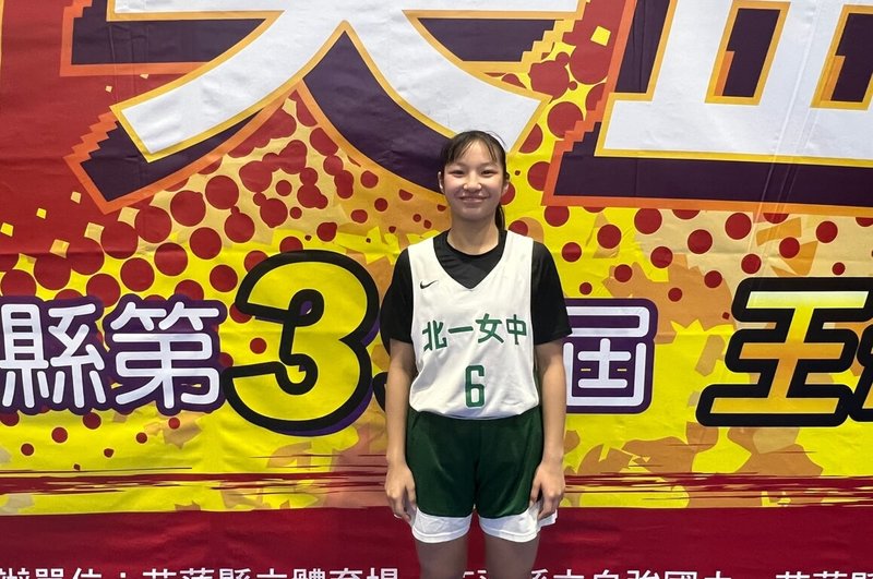 高中籃球聯賽HBL女子組衛冕軍北一女中,16日在菁英盃高女甲以全勝之姿封后,其中上季冠軍戰最有價值球員(FMVP)彭郁榛扛下隊長重任,HBL新賽季目標幫助球隊完成3連霸。(主辦單位提供)中央社記者陳容琛傳真 114年8月16日