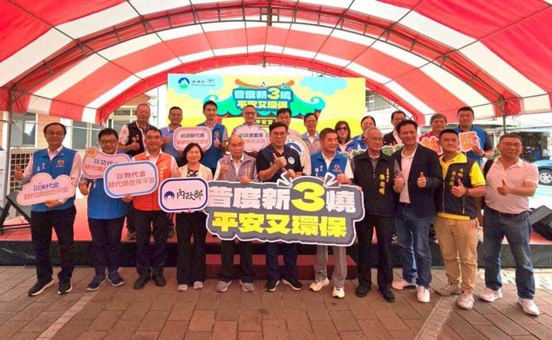 環境部與內政部16日在苗栗市玉清宮舉辦記者會，環境部長彭啓明（前中）、苗栗縣長鍾東錦（前右5）等人出席，鼓勵民眾配合「新紙錢3燒」政策，以減少焚燒紙錢的空氣污染，同時兼顧宗教習俗與環保。（環境部提供）中央社記者郭宣彣傳真  114年8月16日