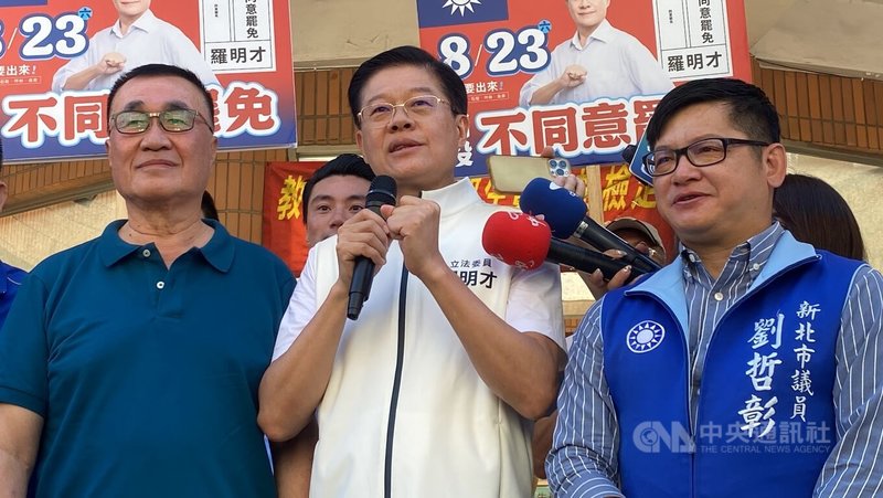 中國國民黨籍立法委員羅明才(中)16日與台北市副市長李四川(左)在新北市新店區市場掃街前,接受媒體聯訪表示,希望藍天再現,為大惡罷畫下句點。中央社記者黃旭昇新北攝 114年8月16日
