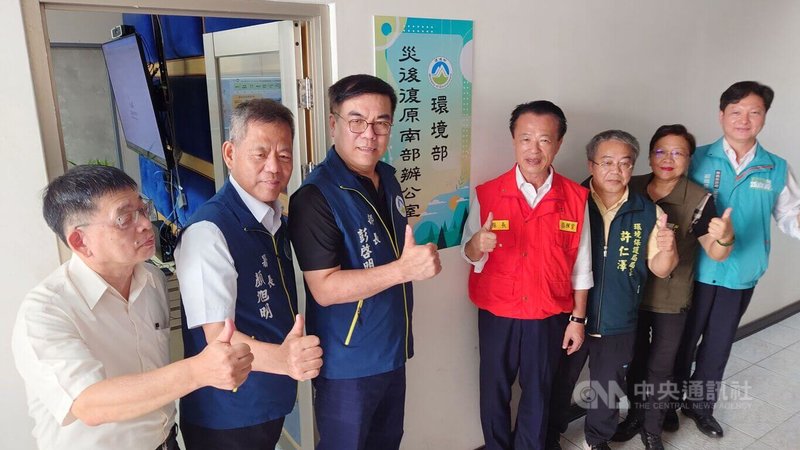 環境部災後復原南部辦公室在嘉義縣正式成立,16日由環境部長彭啓明(左3)、嘉義縣長翁章梁(左4)等人共同揭牌。中央社記者蔡智明攝 114年8月16日