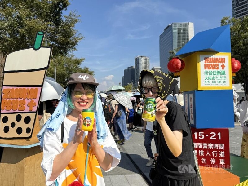 文總主辦的「TAIWAN PLUS 2025 台日新風」邁入第二週,台灣經典美食齊聚大阪中之島公園,吸引大批民眾在酷熱天氣下排隊購買。現場遊客綁著頭巾喝台灣啤酒、吃烤香腸,氣氛宛如台灣夜市,洋溢濃濃台灣味。中央社記者楊明珠大阪攝 114年8月16日