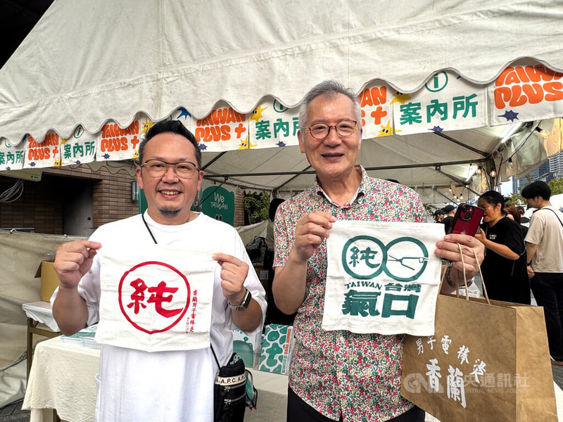 「TAIWAN PLUS 2025 台日新風」現場來了不少台灣的好朋友,曾率領京都橘高校吹奏樂部「橘色惡魔」來台灣,在台引起旋風的京都橘學園顧問暨京都橘大學名譽教授梅本裕(右),特別從滋賀縣前來大阪,與文總秘書長李厚慶拿著香蘭男子電棒燙的商品合影。中央社記者楊明珠大阪攝 114年8月17日